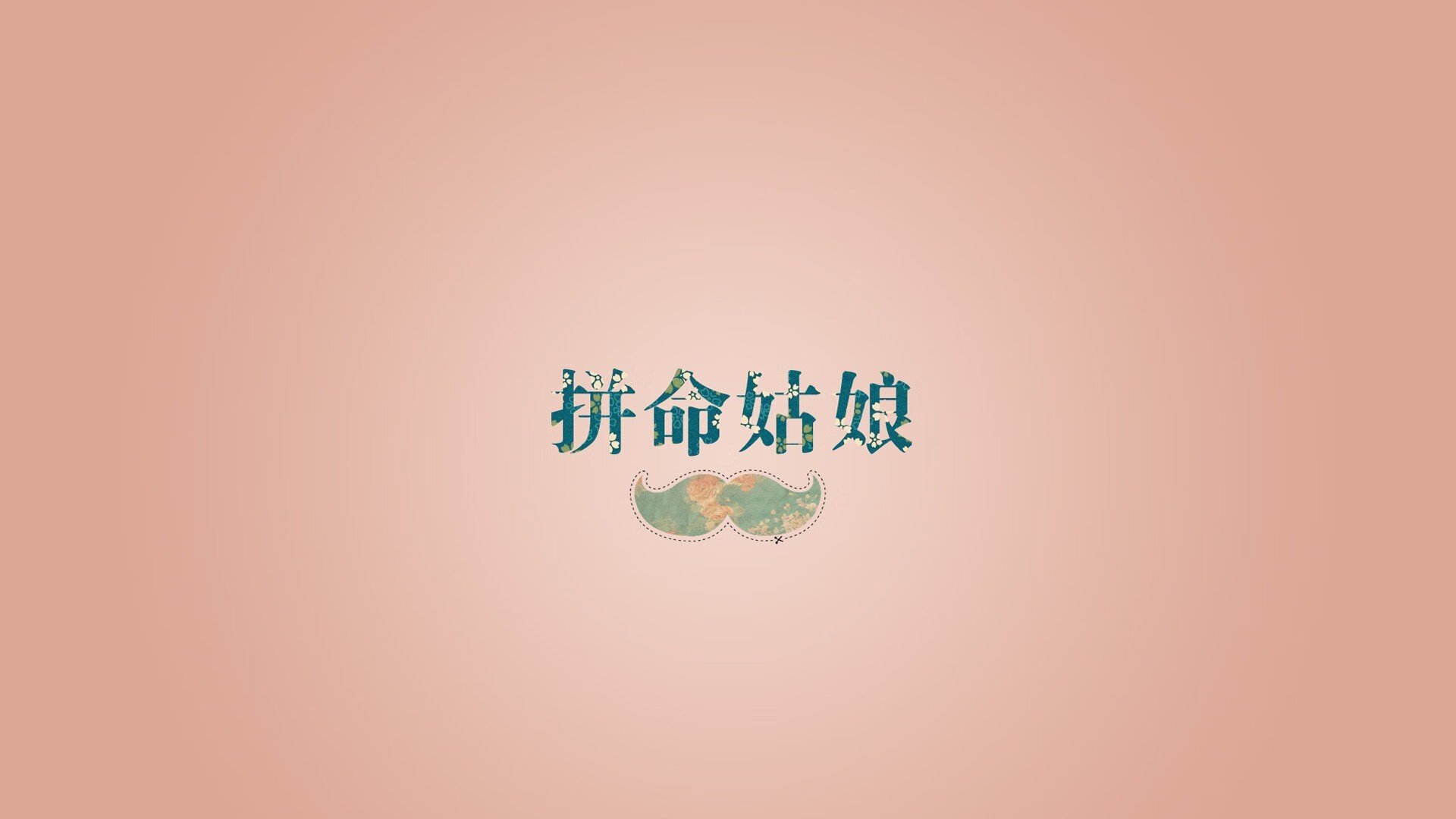 雄鹿压哨战胜太阳，总决赛中字母哥末节爆发，雄鹿担心字母哥伤势