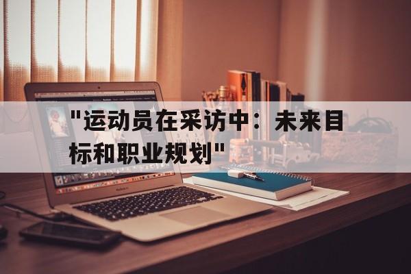 关于