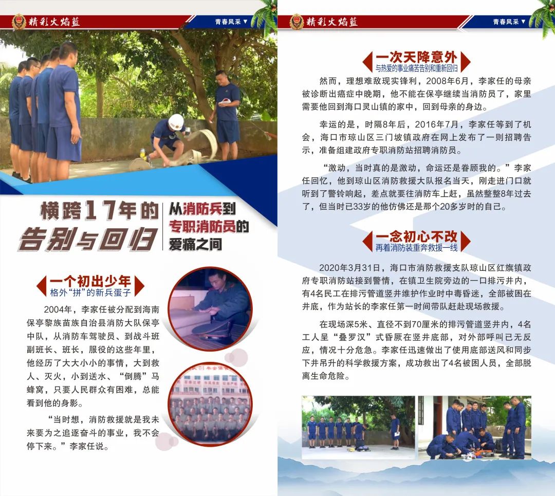 关于爱游戏体育：比分与情感：如何理解运动员的心路历程的信息