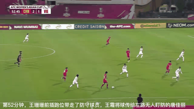 爱游戏体育：中国女足再创辉煌，亚洲杯夺冠之路回顾的简单介绍