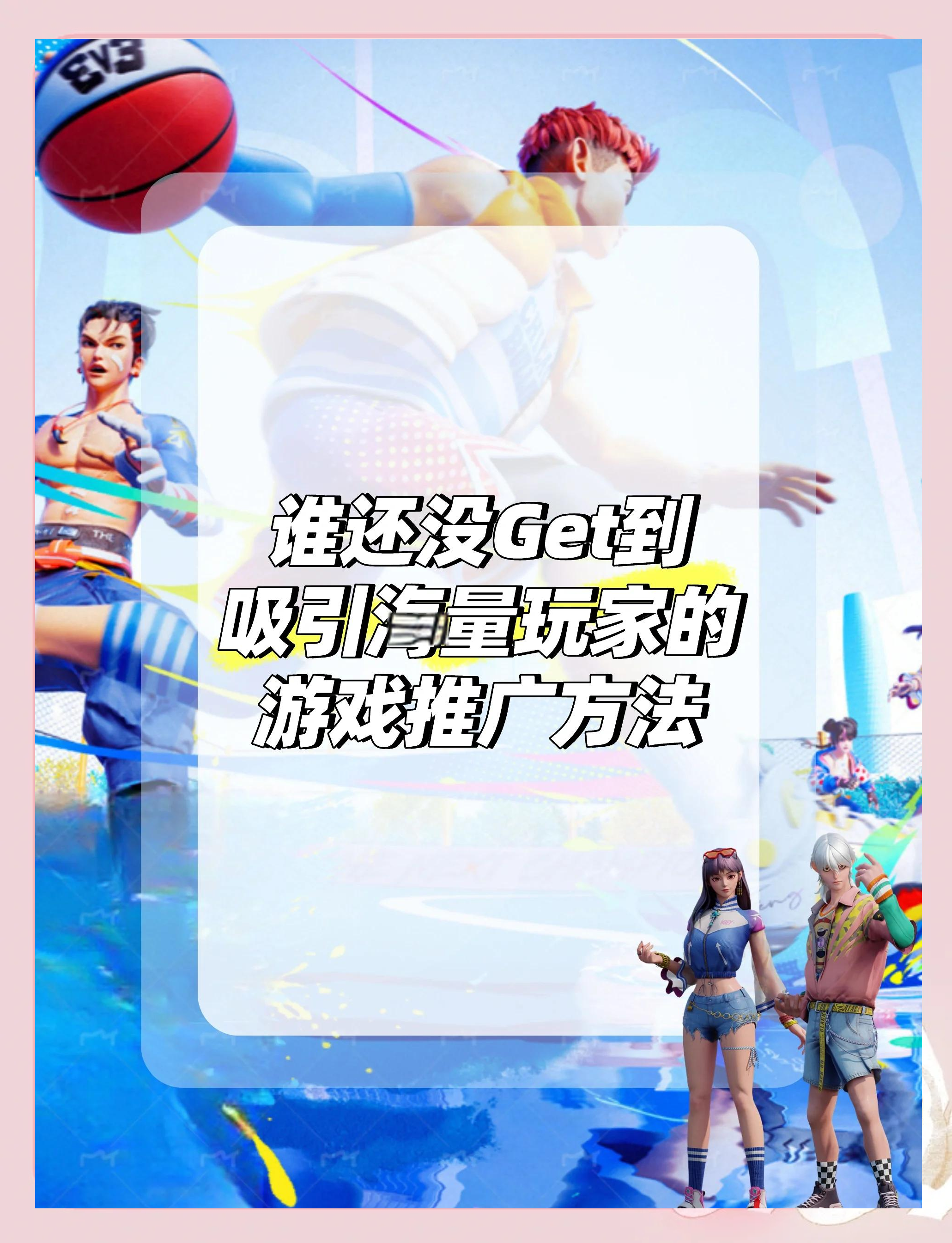 爱游戏体育：中国篮球联赛商业价值提升，吸引更多合作伙伴的简单介绍