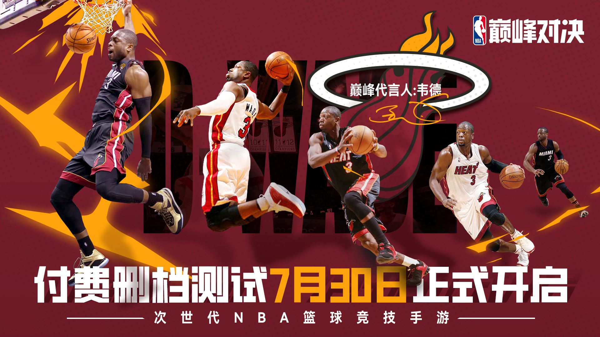 爱游戏体育：NBA球星纪录片：讲述雷吉·米勒的传奇生涯的简单介绍