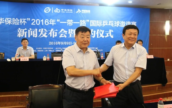 包含爱游戏体育:中国足球“一带一路”合作项目效益评估：经济效益、社会效益与文化效益的词条