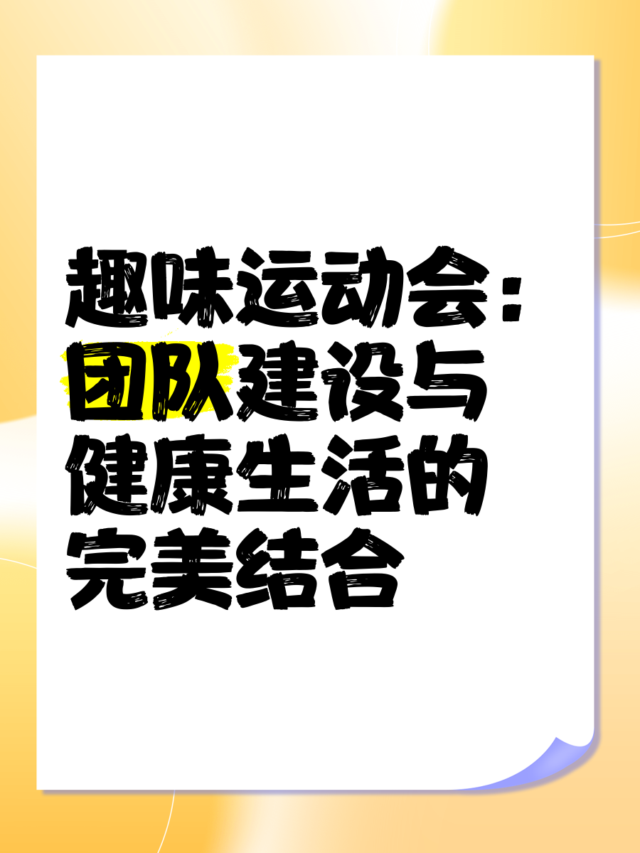 关于