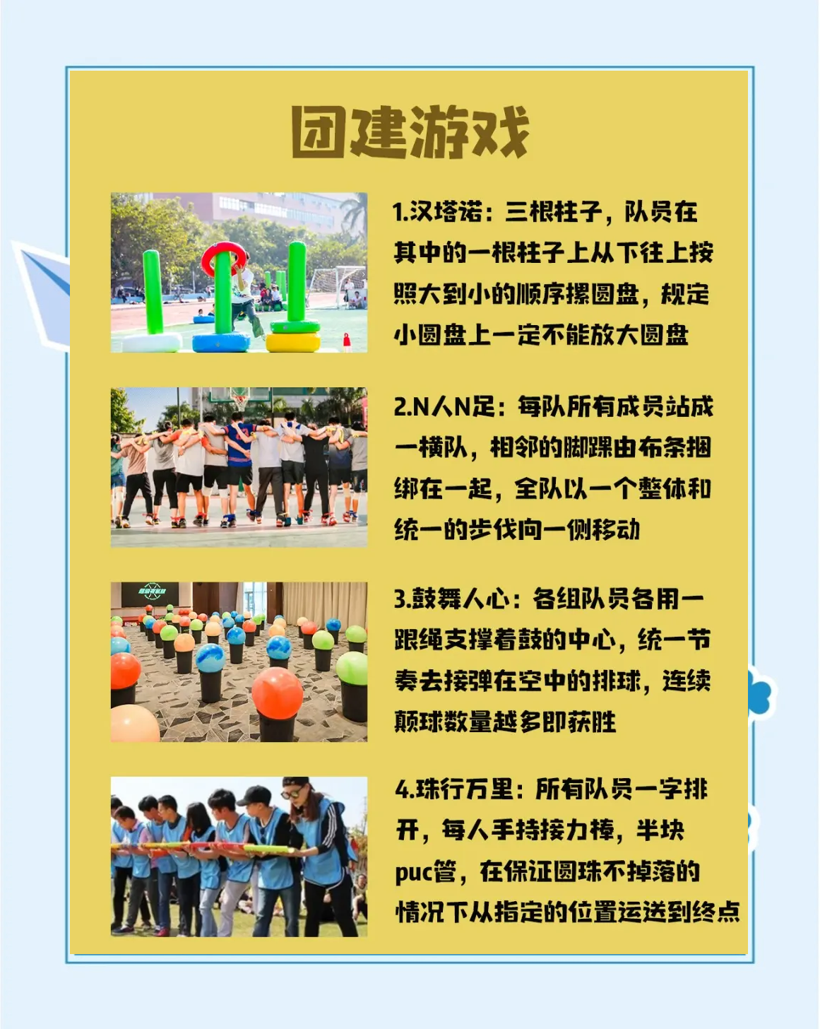 关于