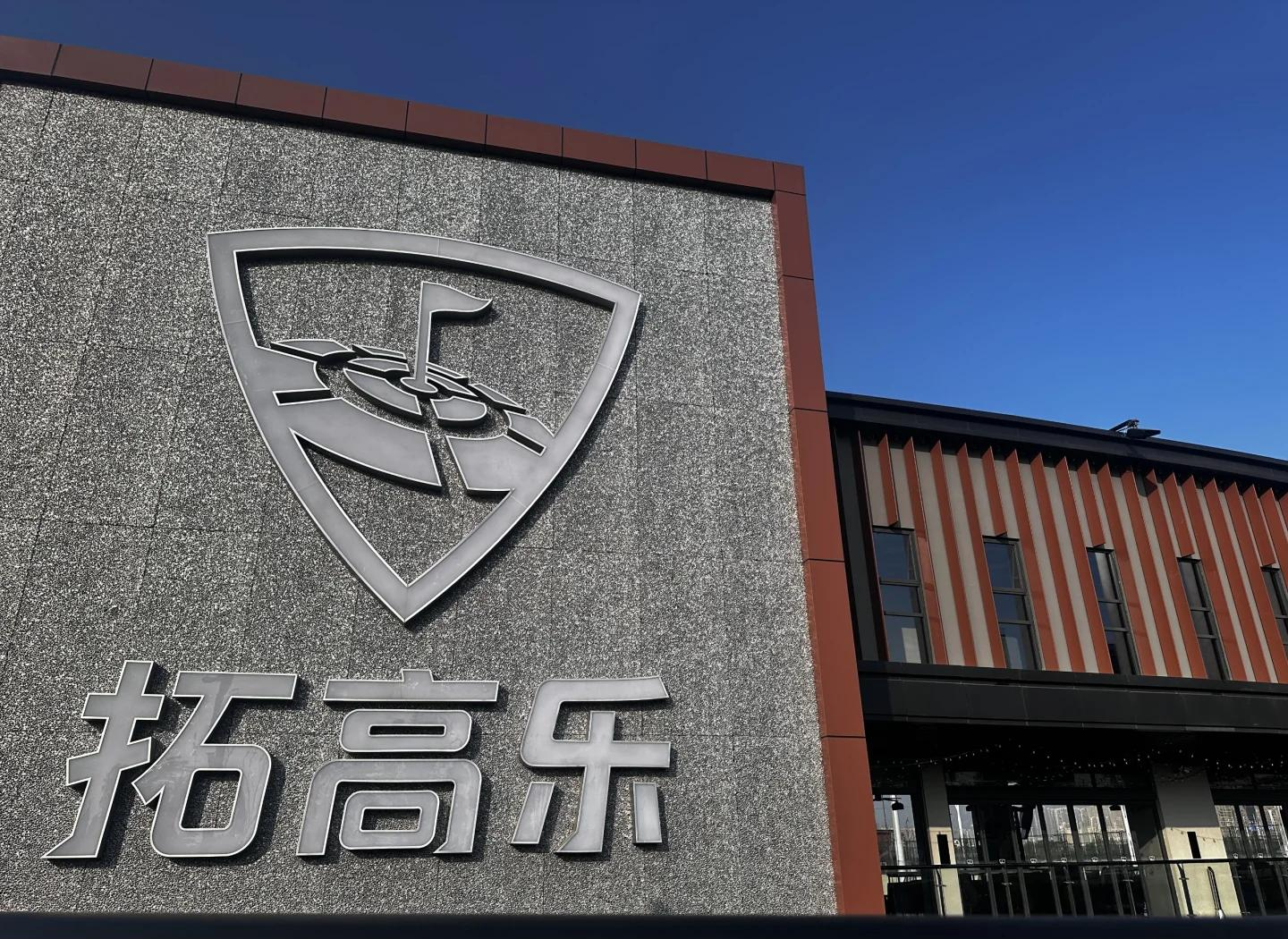 关于爱游戏体育：新时代的体育：运动与科技的完美结合的信息