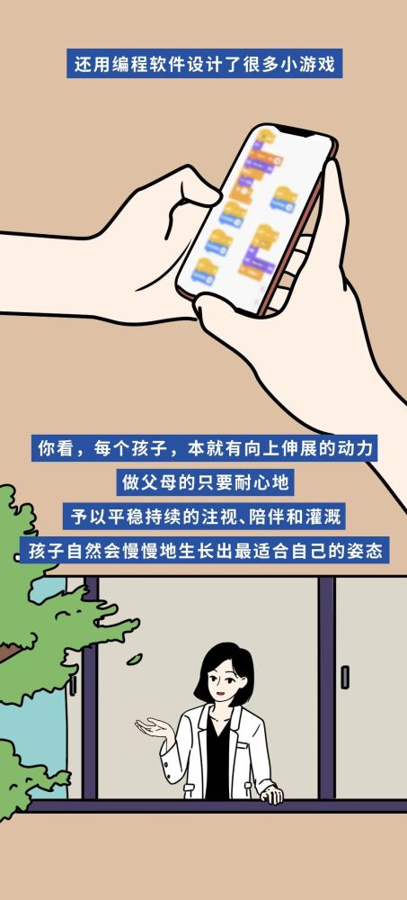爱游戏体育：金牌背后的信念：运动员如何塑造技术的简单介绍