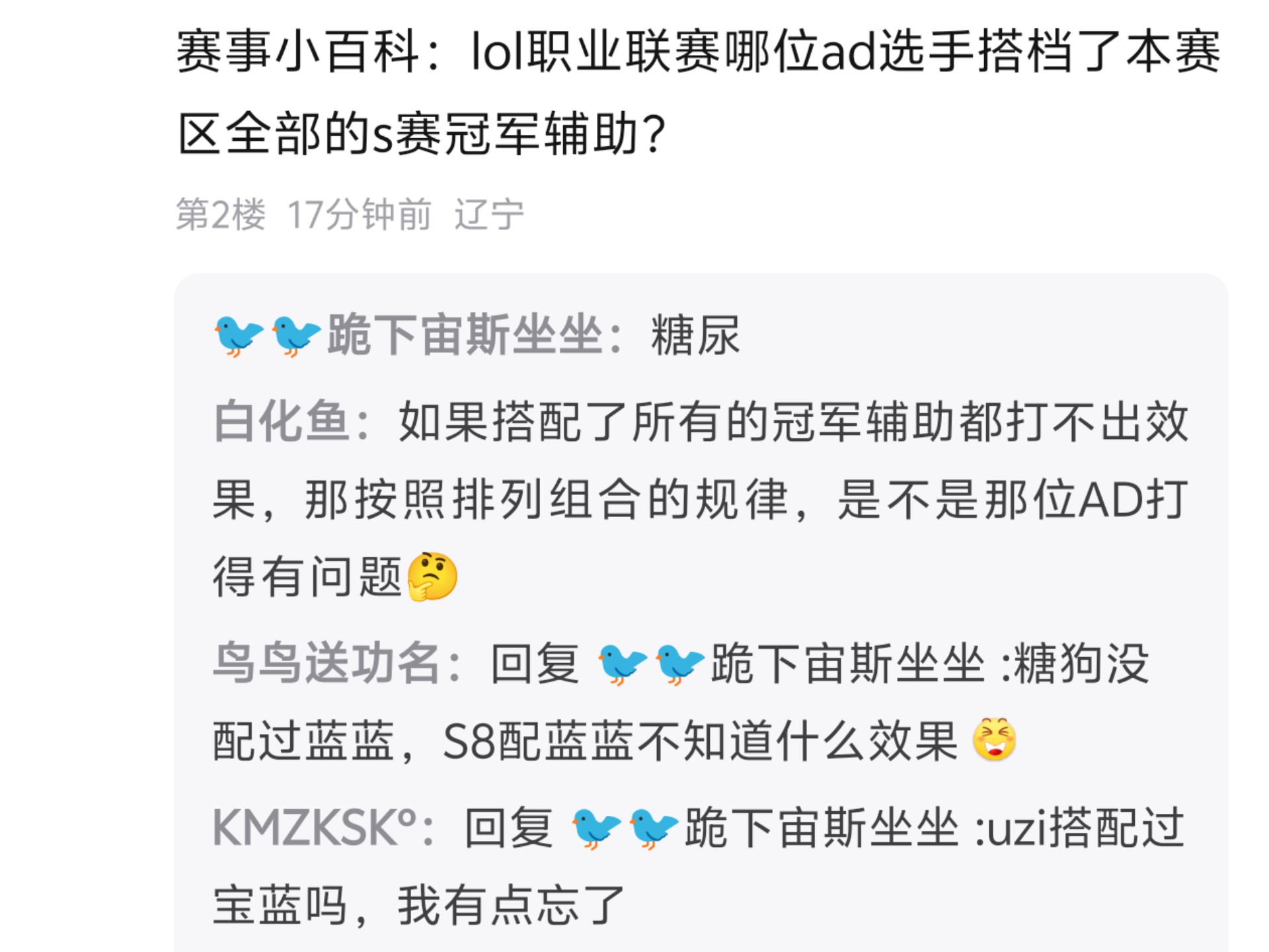 爱游戏体育:PUBGMobile国际赛的赛事回顾，经典战役分析的简单介绍