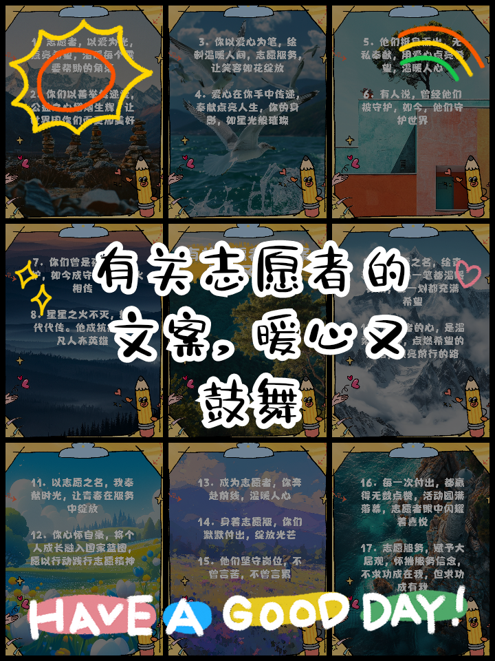 包含爱游戏体育：篮球球星的公益活动参与感悟：用行动传递爱心，回馈社会的词条