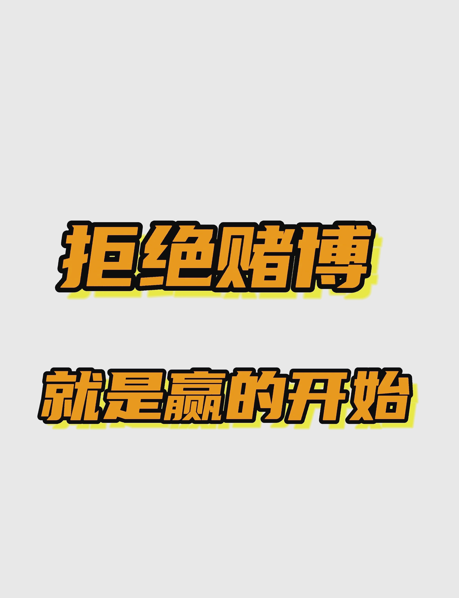 爱游戏体育:中国足球反赌扫黑：持续深入，绝不姑息，维护足球公平公正的简单介绍