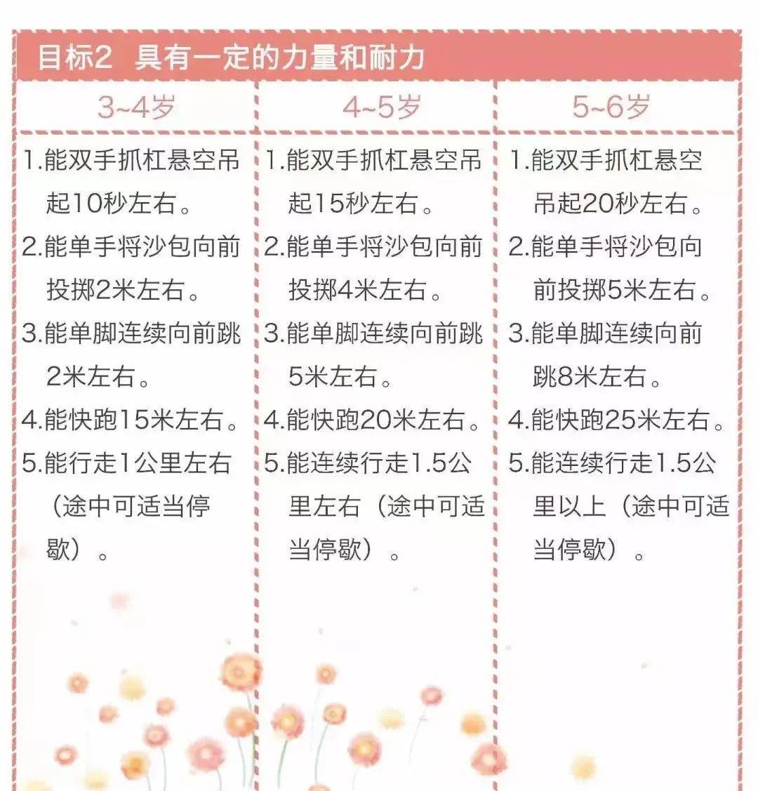 爱游戏体育：技术与艺术的结合：如何提升比赛观赏性的简单介绍