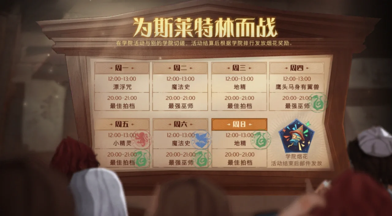 爱游戏体育：团队合作的力量：那些年那个不可或缺的角色的简单介绍