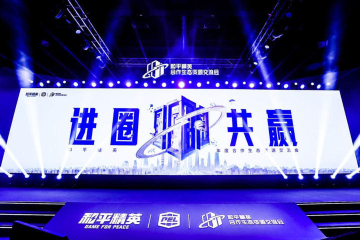 包含爱游戏体育:电竞直播平台的崛起：竞争与机遇并存的词条