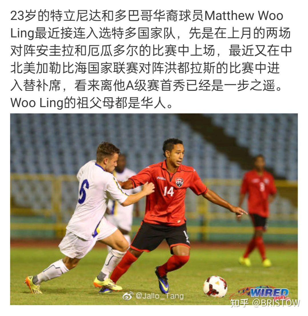 爱游戏体育:中国足球留洋球员：积极备战，争取在欧洲联赛取得突破的简单介绍