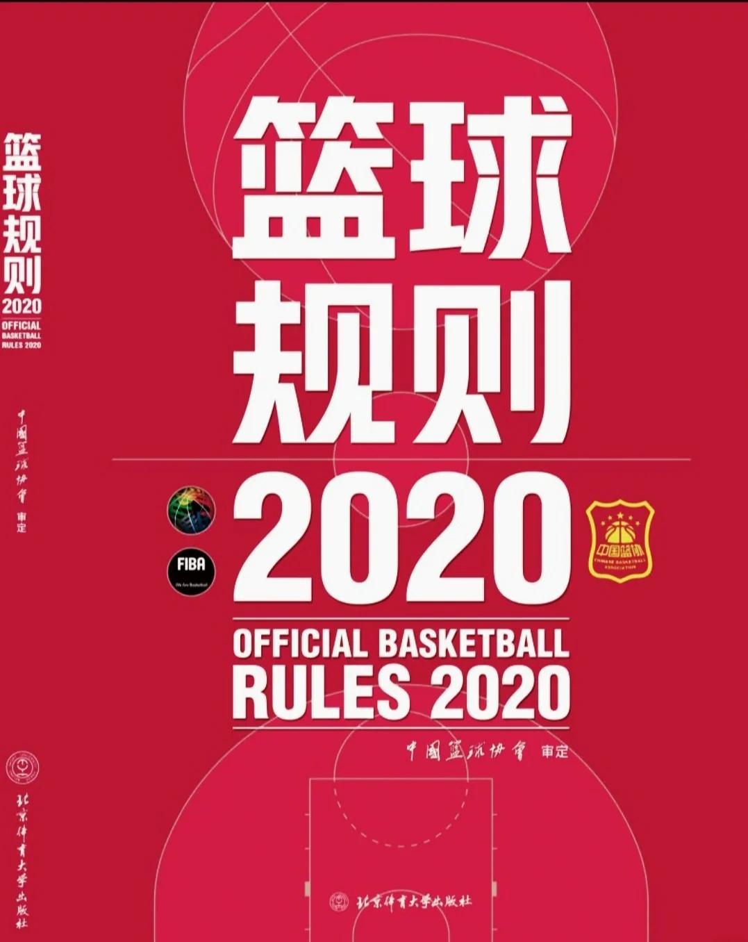 爱游戏体育：中国篮球产业，如何才能实现可持续发展？的简单介绍