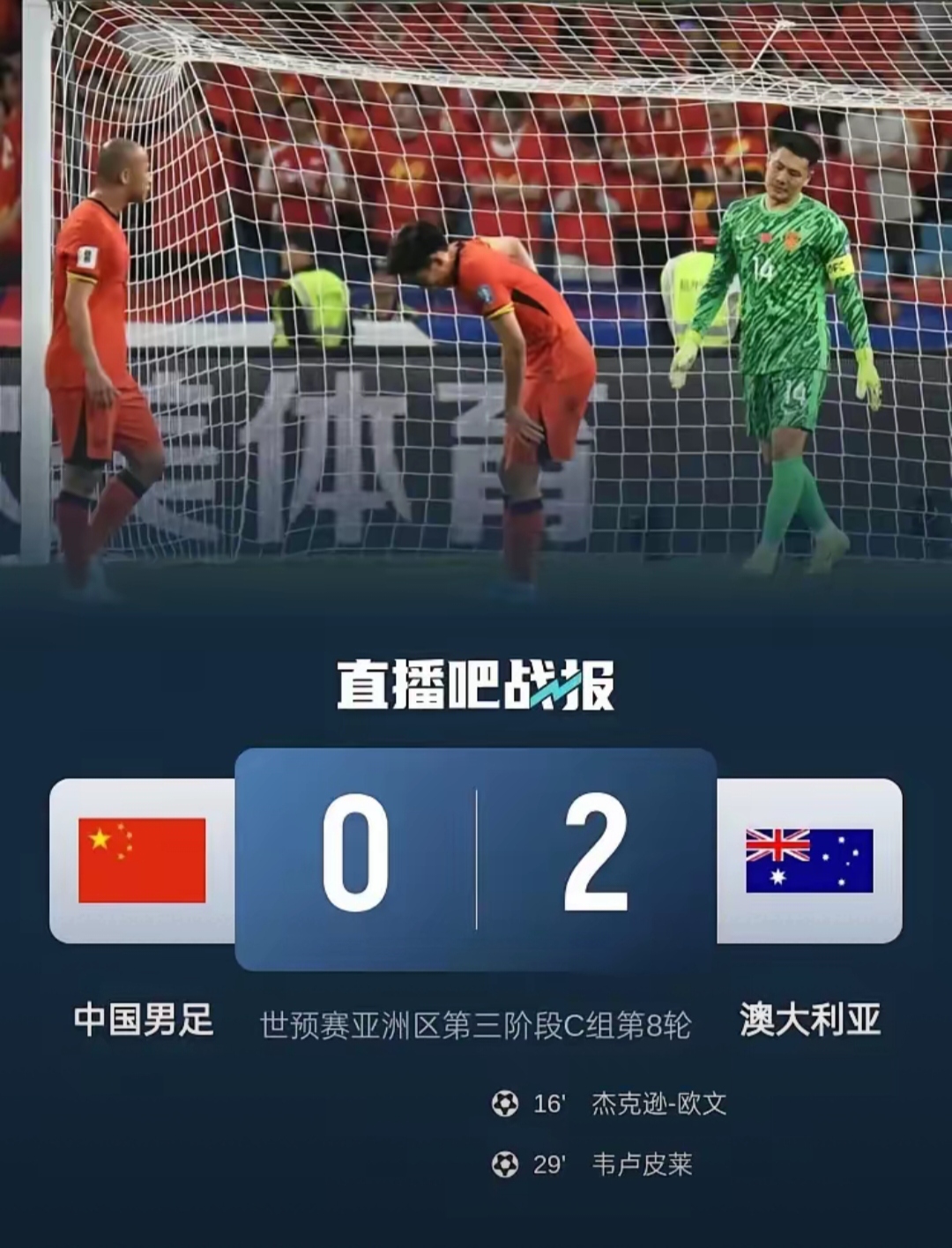 爱游戏体育:中国足球归化“进退两难”，球迷：归化球员的未来在哪里？的简单介绍