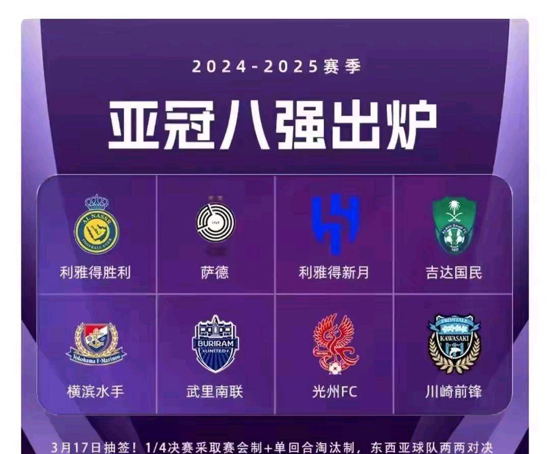 包含爱游戏体育:中超联赛第二轮：强队继续高歌猛进，新援融入球队的词条