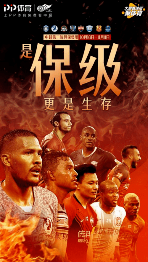 包含爱游戏体育:中超裁判员职业道德建设：公正执法与廉洁自律的词条