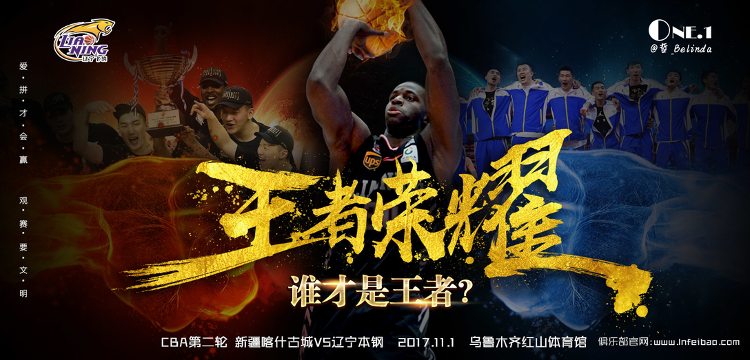 包含爱游戏体育：CBA球员心理健康：高压环境下的自我调节的词条