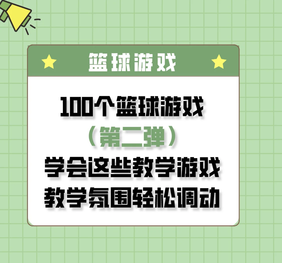 爱游戏体育：社区篮球，如何才能吸引更多不同年龄段的人参与？的简单介绍