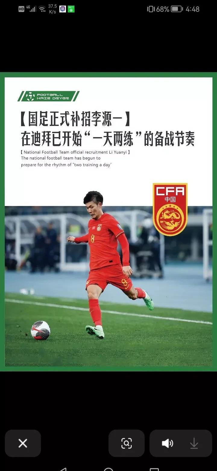关于爱游戏体育:中国足球留洋球员：在欧洲联赛获得更多出场机会，表现越来越出色的信息