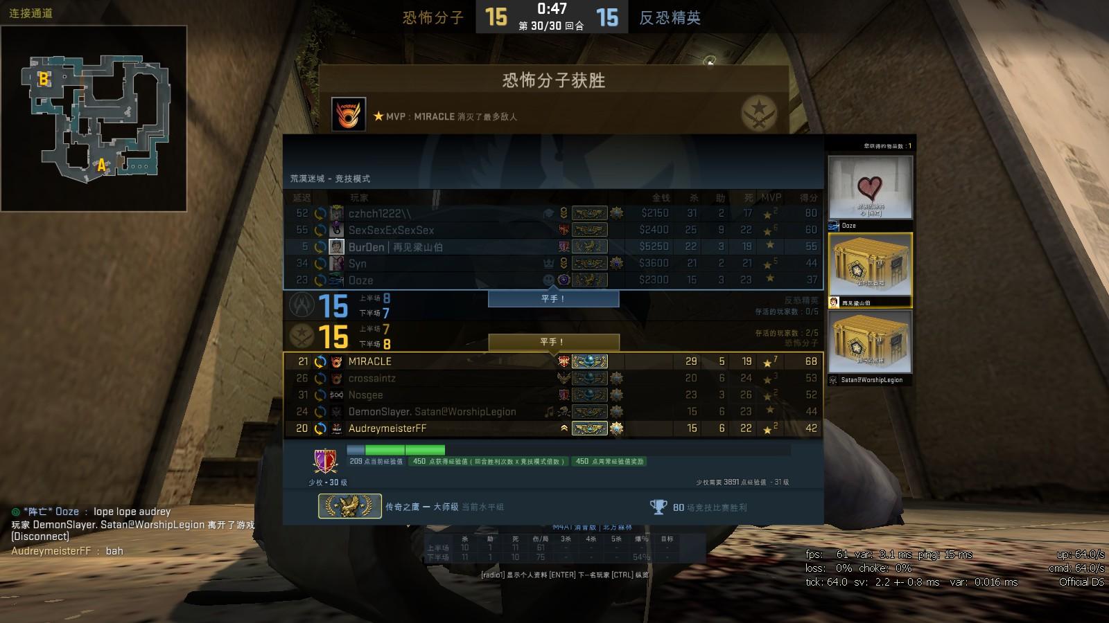 爱游戏体育:《CS:GO》如何制定完美战术：集体沟通与信息共享的简单介绍
