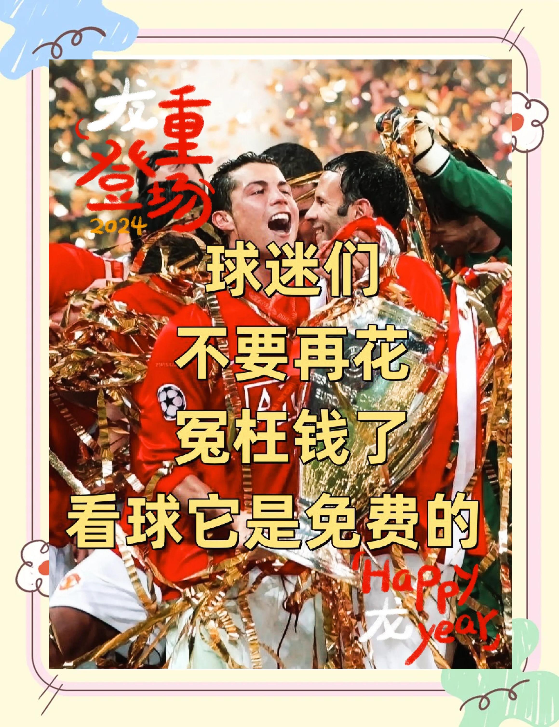 爱游戏体育:中国足球协会举办球迷见面会：与球迷互动，听取意见建议的简单介绍