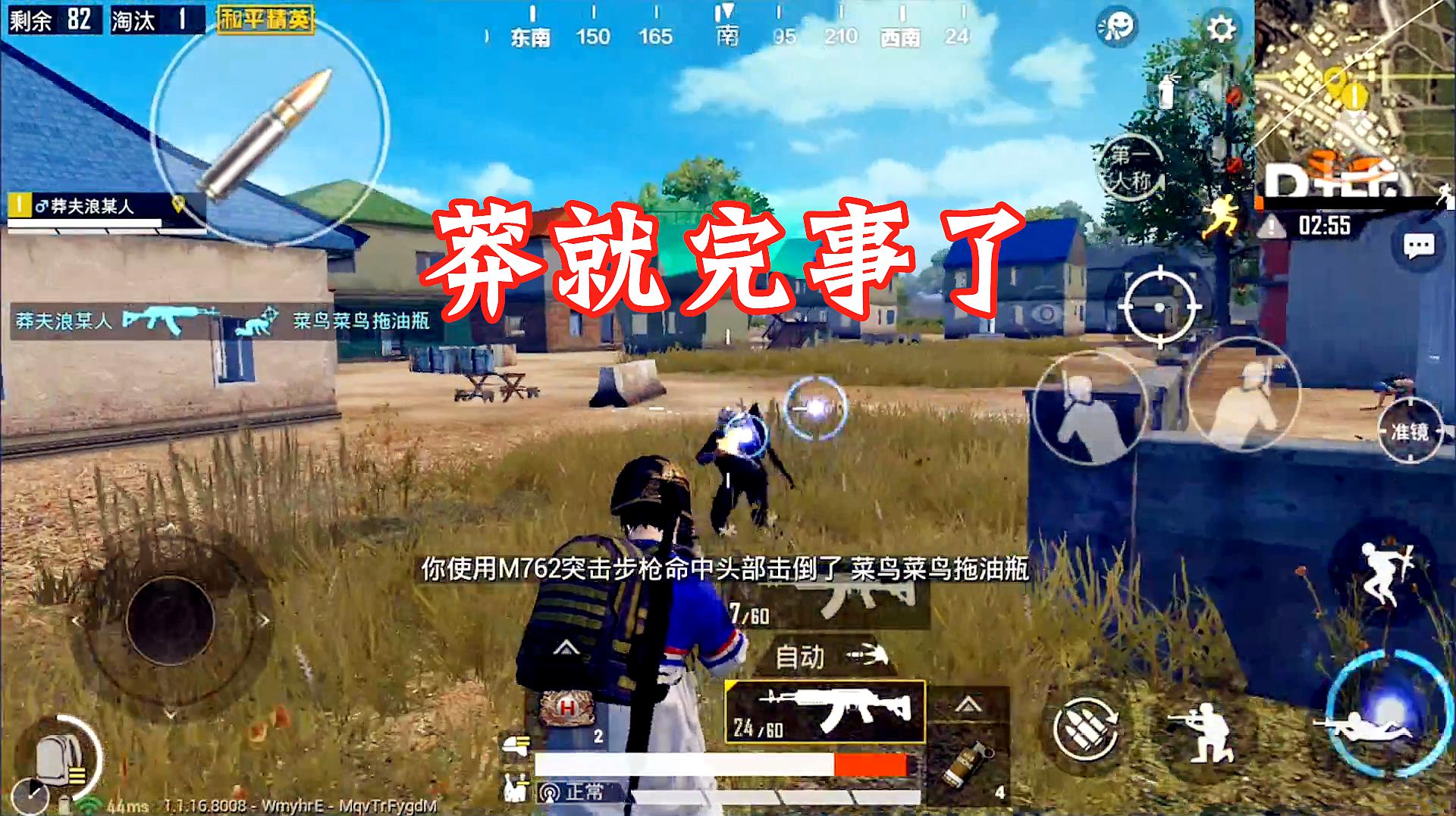 爱游戏体育:和平精英中的心理战术：如何利用对手的心理的简单介绍